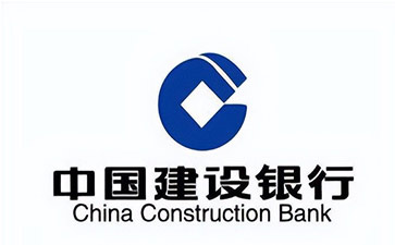 湄潭建设银行信用贷款需要什么条件？建行信贷办理流程和注意事项！