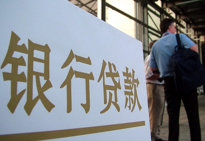 湄潭公积金信用贷款申请指南：利率、流程全解析